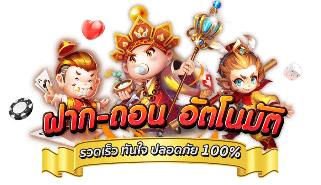 สล็อตเว็บตรง API แท้