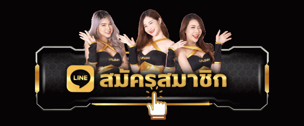 เว็บบาคาร่าไม่มีขั้นต่ำ